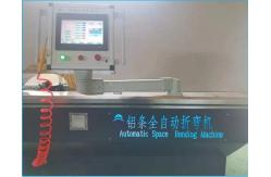 China Fully Automatic Insulated Aluminum Spacer Bending Machine IGU Machine supplier