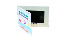 China 7 Inch Business Greetings Card With Video Player , Promo LCD Video Brochure Card supplier