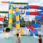 Double Curve Water Slide Plastic Fiberglass Action Park Water Slide for sale