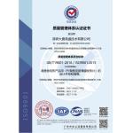 Shenzhen Datang Dingsheng Technology Co., Ltd. Certifications