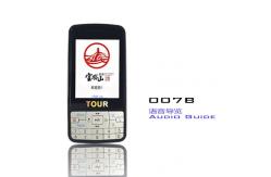 China Black Tour Guide Audio System 007B Automatic Induction wireless audio tour guide system supplier