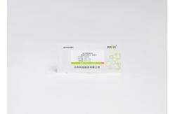 China 2-4000pg/ML Interleukin 6 Test Kit Immunofluorescence Chromatography supplier