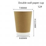 Biodegradable Hot And Cold Beverage Cups 8oz 12oz 16oz