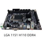 ATX ITX Motherboard H110 H110M Support I7 Processor 32GB Socket 1151 for sale