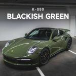 Blackish Green TPU Color Paint Protection Film Full Vinyl Car Wrap 7.5mil K-080 for sale