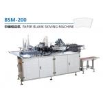 Professional Cup Collector Working Together With Paper Cup Making Machine for sale