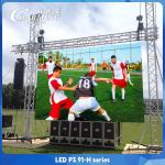 P3.91 Outdoor Rental LED Video Wall Display Aluminum Alloy H Series IP65 for sale