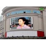 Commercial Center Plaza SMD 3 In 1 RGB LED Display , High Refresh Frequency Curved LED Screen for sale