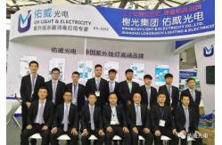 China UVC Disinfection Lamp manufacturer