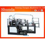 Single / Double PE Coated Paper Cup Making Machine 0.4mpa Hot Air System disposable paper cup forming machine for sale