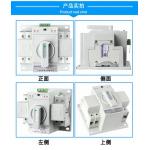 Compact ATS Automatic Transfer Switch CB Class Single Phase 2 Pole 63A Home
