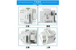 China Compact ATS Automatic Transfer Switch CB Class Single Phase 2 Pole 63A Home supplier
