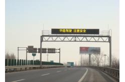 China LED Traffic Electronic Variable Message Signs, LED Outdoor Highway Traffic Signs supplier