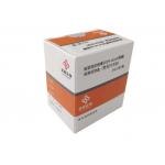 TUV Coronavirus Rapid Test Cassette for sale