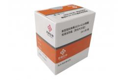 China PC Fluorescence Probing Nucleic Acid 2019 NCoV Test Cassette supplier