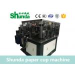 0.4Mpa Automatic Paper Cup Machine , Double PE Coated Paper Cup Making Machine for sale