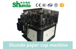 China 0.4Mpa Automatic Paper Cup Machine , Double PE Coated Paper Cup Making Machine supplier