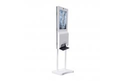 China 1080P 21.5 Inch Infrared Fever Detector LCD Advertising Screen supplier