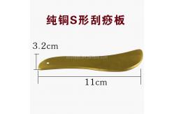 China Natural Chinese Jade Guasha Tools Scraping For Facial Beauty supplier