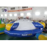 Inflatable Saturn , Inflatable Water Sports ,  Inflatable Water Toys for sale