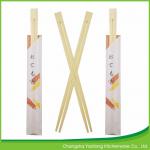 24 cm Twins Bamboo Chopsticks；Natural Twins Bamboo Chopsticks; Open Paper Packing for sale