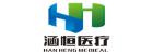 Jiangsu Hanheng Medical Technology Co., Ltd.