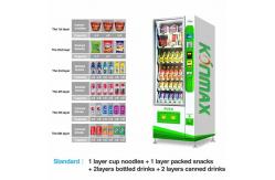 China Mini Automatic Vending Machine With Card Reader Function supplier