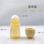 20ml 30ml Transparent Perfume Roller Bottles Antipruritic Roller Bottle