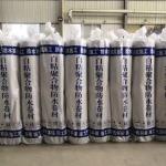 High Elongation Adhesive Backed Waterproof Membrane 200 N/50mm Tensile Strength for sale