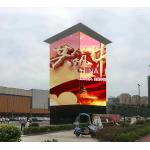 Dynamic Digital Outdoor LED Display SMD P4 Led Wall