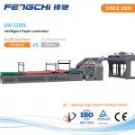 Speed 3 PLY Flute Laminator GW-2200L Paper Hot Laminating Machine 16000 Sheets/Hour for sale