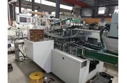 China Fully Automatic V Fold Facial Tissue Paper Boxed Packing Machine supplier