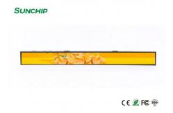 China Indoor Advertising Stretched LCD Display , Stretched Bar Display Slim Light Design supplier