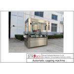 220V / 380V Electric Wine Sanitizer Essence Packing Bottling Filling And Capping Machine 1.5KW Power Supply for sale