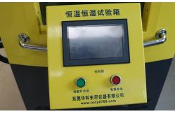 China Pro Lab Testing Equipment Programmable Temperature And Humidity Test Chamber supplier