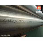 B165 / B725 / B163 / B730 Annealed Monel 400 UNS N04400 Seamless Pipe for sale