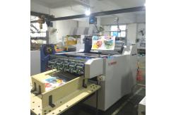 China Semi Auto SFML-720 25m/Min Bopp Film Laminating Machine supplier
