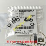 N510059867AA O Ring For NPM 16 Filter Element N510054845AA CM402 602 for sale