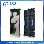 4500CD/M2 P3.91 Outdoor LED Video Display IP65 K Series SMD1921 for sale