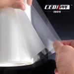 TPU Films Transparent PPF Pro X15 Car Body Protect High Glossy Hydrophobicity