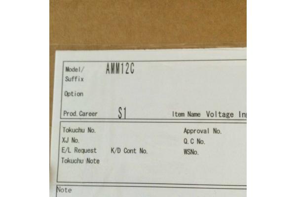ADM52-2 S4 | Yokogawa | Contact Output Module DHL TNT