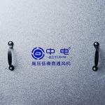 Premium Industrial Ventilation Solution High Capacity Cabinet Style Centrifugal Kitchen Extractor Fan