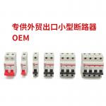 1P 2P 3P 4P Thermal Magnetic Industrial Circuit Breaker 63A 6kA 230V/400V for sale