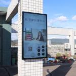 32inch Outdoor Lcd Advertising Display Monitor 3000nits Fan Cooling Equipment Full HD for sale