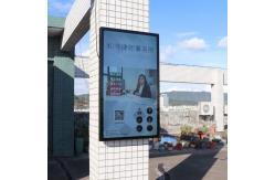 China 65inch Totem Lcd Outdoor Lcd Display Panel 3000nits  Ultra HD supplier