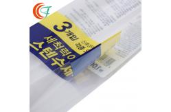 China Kitchen Scrubber Food Packaging Pouch Middle Sealing PET CPP Three Side Seal Bag supplier