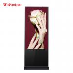 Infrared Touch Digital Floor Standing LCD Advertising Player For Bookshop for sale