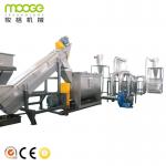 Raffia 1500kg/H Plastic Bottle Washing Line Floating Recycling Machine for sale