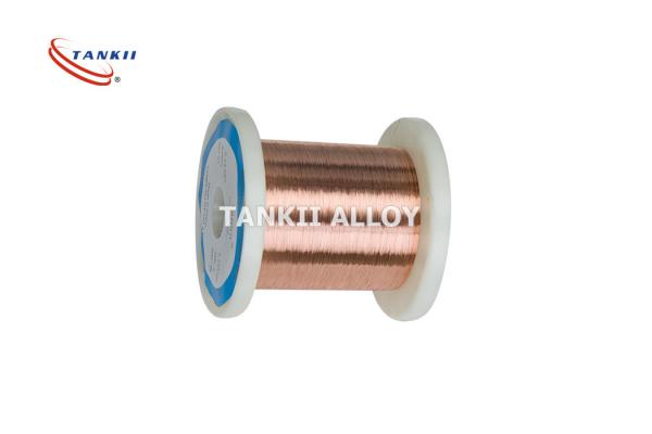 Low Resistance Heating CuNi2 Copper Nickel Alloy Wire