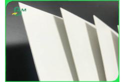 China High Thickness White Cardboard 1.2mm 1.5mm For Premium Cosmetic Box supplier